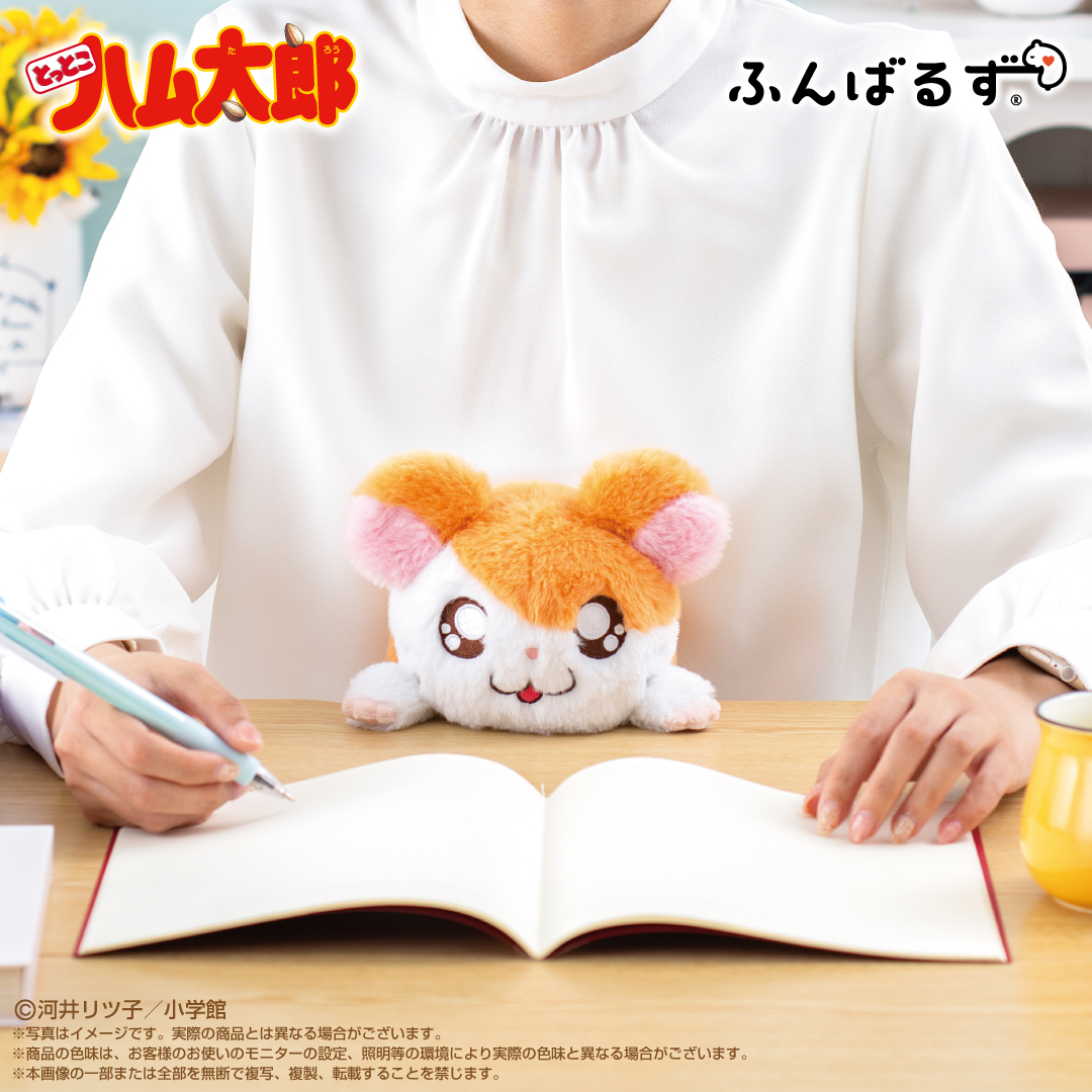 アニメ25周年!『とっとこハム太郎』最新グッズが続々登場!!