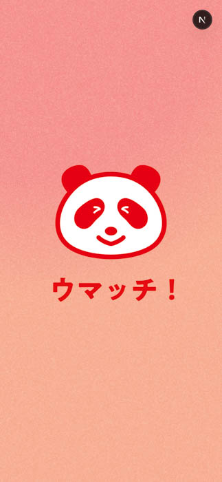 宮野真守「うまい!」がとまらない!?クセになるリズムと個性全開のコミカルな演技に注目!「味の素®」新WebCM「バンバンドンドン」篇2025年6月17日(火)公開!