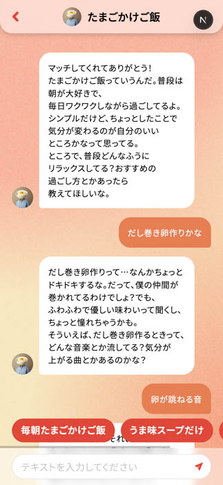宮野真守「うまい!」がとまらない!?クセになるリズムと個性全開のコミカルな演技に注目!「味の素®」新WebCM「バンバンドンドン」篇2025年6月17日(火)公開!