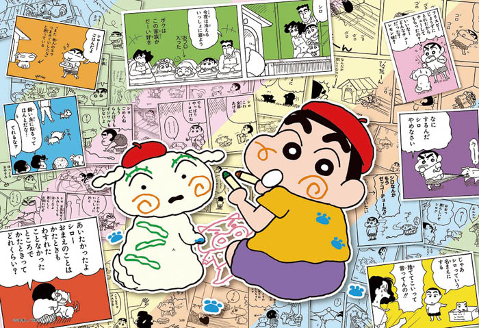 2025年は「クレヨンしんちゃん」原作まんが連載35周年!記念グッズやキャンペーンで盛り上げるゾ!