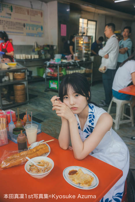 本田真凜1st写真集が、8月21日・24歳の誕生日に発売決定!