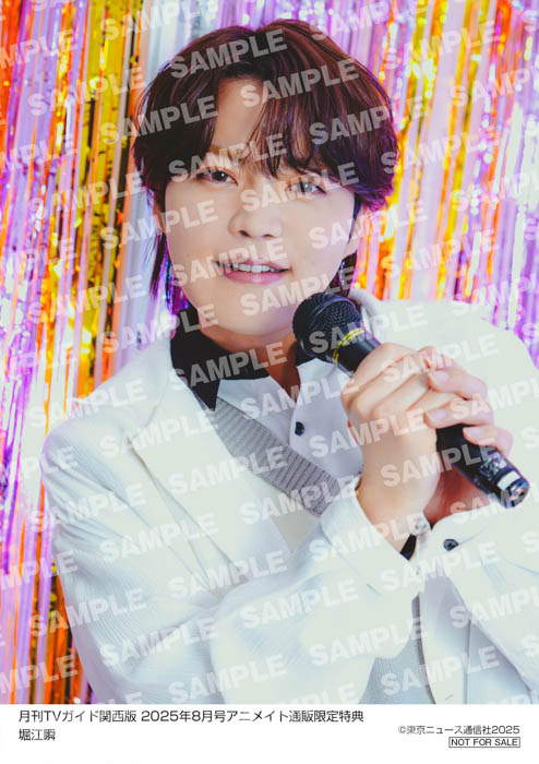 松本潤が「月刊TVガイド」8月号の表紙に登場! 7年ぶり日曜劇場主演への意気込みと、今の思いを語る