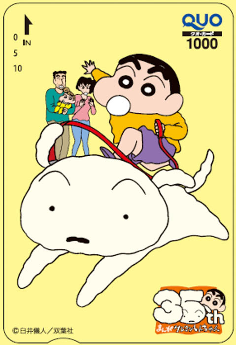 2025年は「クレヨンしんちゃん」原作まんが連載35周年!記念グッズやキャンペーンで盛り上げるゾ!