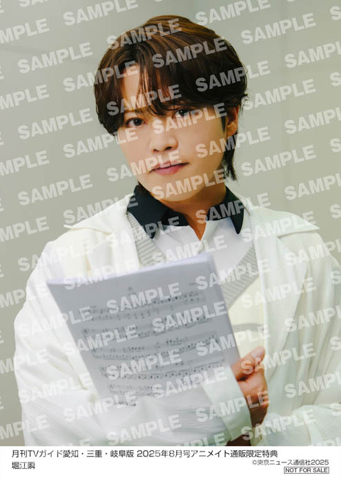 松本潤が「月刊TVガイド」8月号の表紙に登場! 7年ぶり日曜劇場主演への意気込みと、今の思いを語る