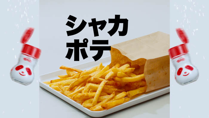 宮野真守「うまい!」がとまらない!?クセになるリズムと個性全開のコミカルな演技に注目!「味の素®」新WebCM「バンバンドンドン」篇2025年6月17日(火)公開!