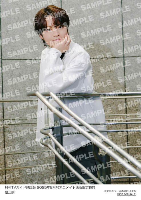 松本潤が「月刊TVガイド」8月号の表紙に登場! 7年ぶり日曜劇場主演への意気込みと、今の思いを語る