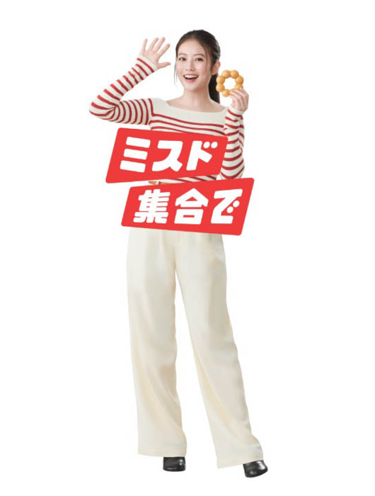 【ミスタードーナツ】今田美桜が‟55年目の新食感ドーナツ”を初体験!新TVCMもっちゅりん「もちもちのその先へ」篇を6月4日(水)から放映開始!