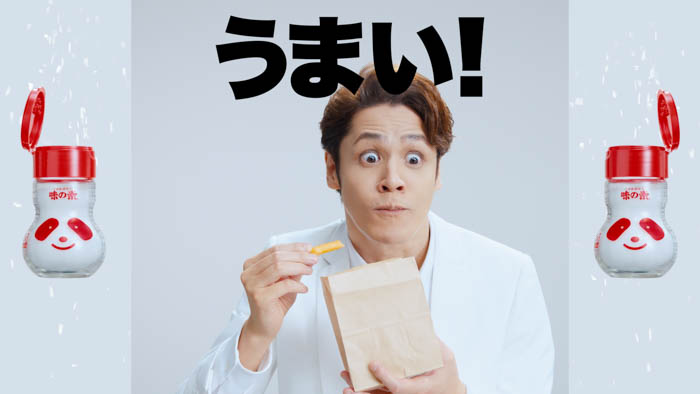宮野真守「うまい!」がとまらない!?クセになるリズムと個性全開のコミカルな演技に注目!「味の素®」新WebCM「バンバンドンドン」篇2025年6月17日(火)公開!