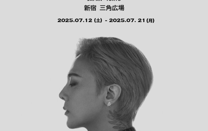 G-DRAGON 世界規模メディア展示が日本上陸！次世代メディア展示「G-DRAGON MEDIA EXHIBITION : Übermensch」新宿・東京で開催決定！