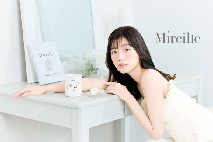 日向坂46卒業後、佐々木美玲が初プロデュースするオリジナルブランド『Mireille(ミレイユ)』が誕生!「アロマキャンドル Miel Forest」の予約販売を7月18日(金)より開始