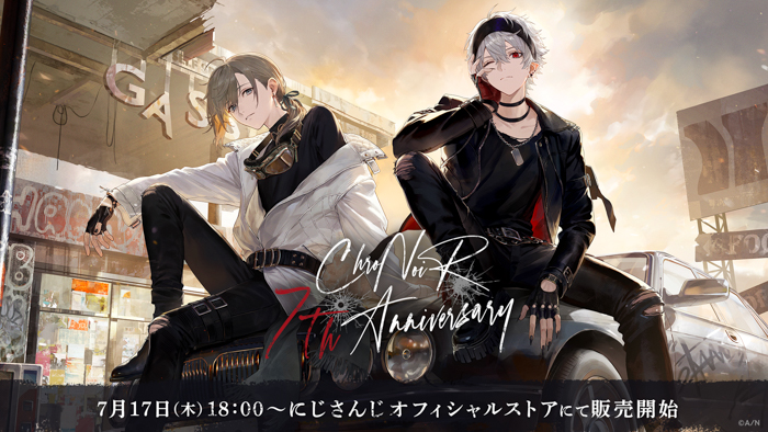 「ChroNoiR 7th ANNIVERSARY POPUP」を2025年7月17日(木)から西武渋谷店にて開催!