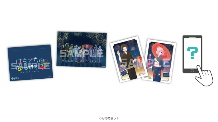 はちでらっ!×RAKUCAFEコラボキャンペーンが7月31日(木)より開催決定!