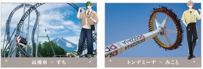 「シクフォニ」×「富士急ハイランド」コラボイベントを7月25日(金)から開催!