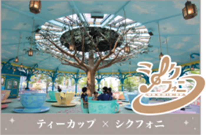 「シクフォニ」×「富士急ハイランド」コラボイベントを7月25日(金)から開催!
