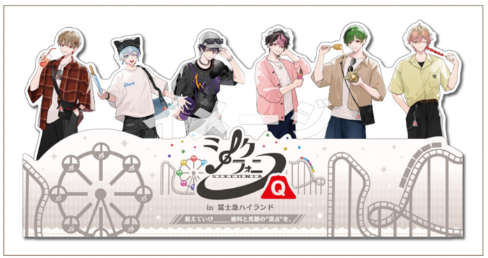 「シクフォニ」×「富士急ハイランド」コラボイベントを7月25日(金)から開催!