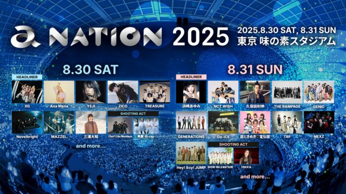 Hey! Say! JUMP、TREASURE、NCT WISHが「a-nation 2025」に出演決定！