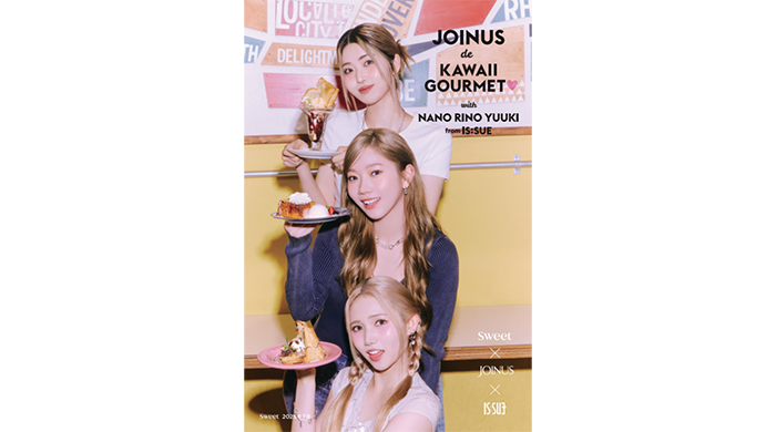 【JOINUS de KAWAII GOURMETwith NANO RINO YUUKI from IS:SUE】sweet ×ジョイナス コラボキャンペーン詳細公開！