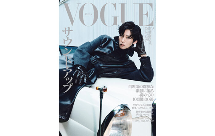 Snow Man目黒蓮が『VOGUE JAPAN』9月号（8月1日発売）の表紙に単独初登場！素顔に迫る100問のインタビューは必読！