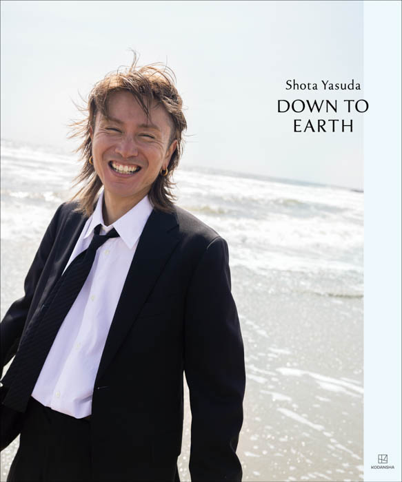 SUPER EIGHT・安田章大の約5年ぶりとなる写真集『DOWN TO EARTH』が9月11日(水)に発売決定!