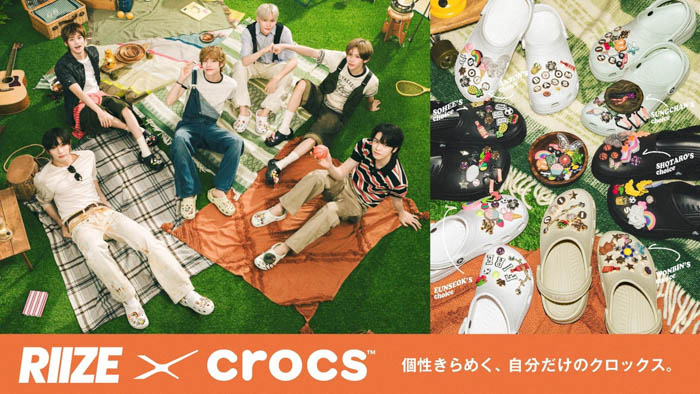 クロックス、ジャパンアンバサダー「RIIZE」による夏のキャンペーンを2025年7月4日（金）から開始！