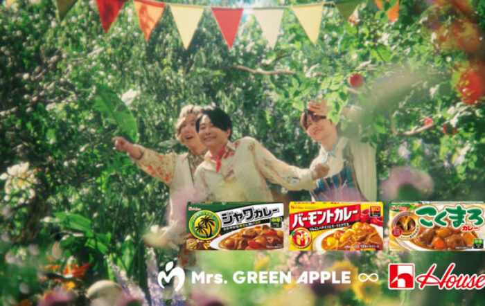 ミセスロゴのスペシャルカレーが登場！ハウス食品×Mrs. GREEN APPLE 新TVCM ハウスカレー「不思議なカレーパーティー」夏篇・秋篇 公開！