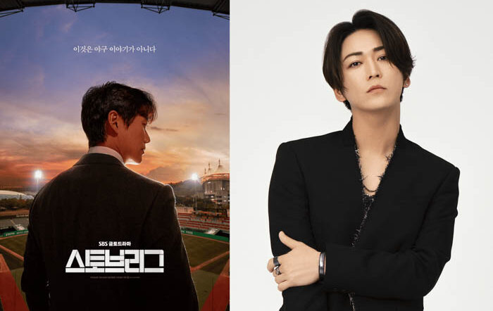 主演亀梨和也×瑠東東一郎監督の初タッグで、球団再建の裏側を描く！韓国大ヒットドラマ「ストーブリーグ」日本版リメイク始動！