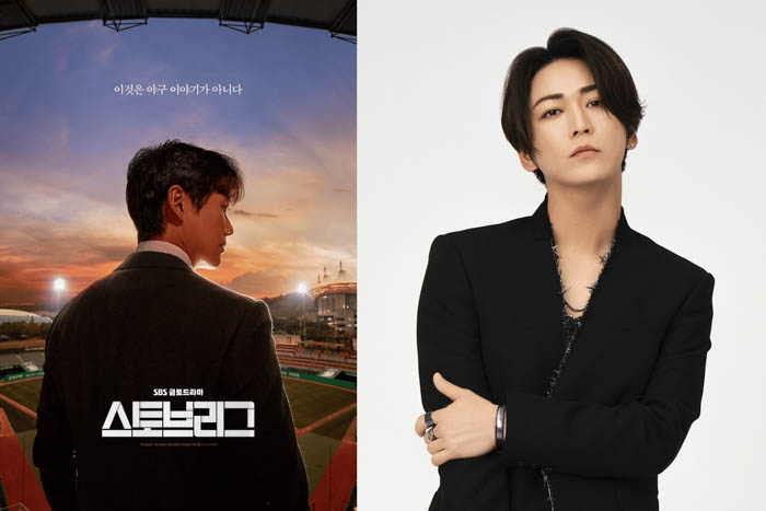主演亀梨和也×瑠東東一郎監督の初タッグで、球団再建の裏側を描く!韓国大ヒットドラマ「ストーブリーグ」日本版リメイク始動!