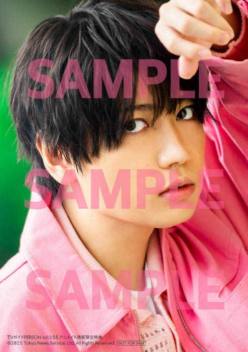 SUPER EIGHT・安田章大が「TVガイドPERSON vol.155」で見せる優しさ。「だから安田章大は愛される」