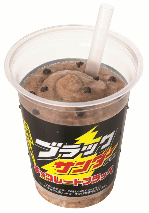 フラッペ史上初！人気のお菓子対抗バトルが開幕！ザクザクVSサクサクの頂上決戦「ブラックサンダーチョコレートフラッペ」と「 クランキーフラッペ」が7月22日（火）同時発売！