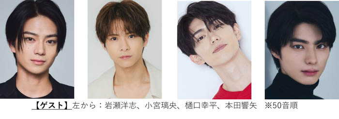 池田エライザ、香音、三吉彩花らが登場!メインアーティストにFRUITS ZIPPER、WILD BLUE、TGC初出演のaoenが決定!「マイナビ TGC 2025 A/W」豪華出演者第4弾解禁!