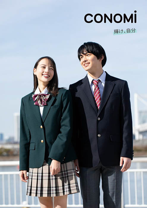 『日本一制服が似合う男女を決めるコンテスト』第13回日本制服アワード応募スタート!
