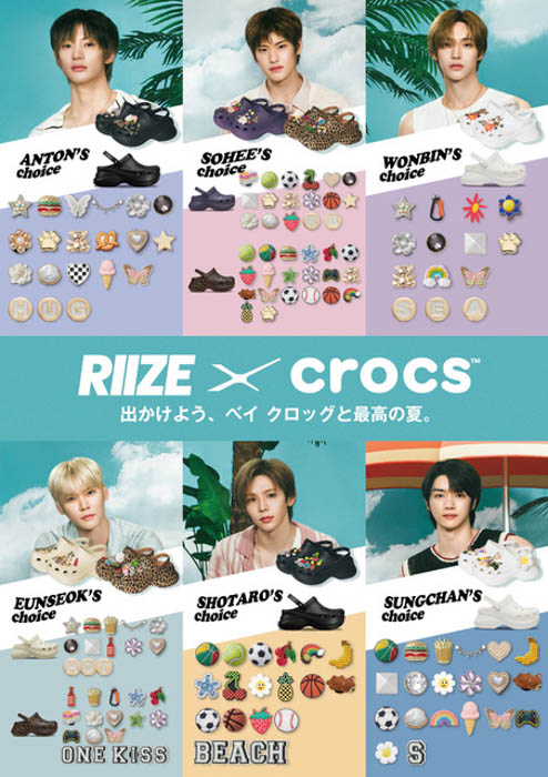 クロックス、ジャパンアンバサダー「RIIZE」による夏のキャンペーンを2025年7月4日（金）から開始！