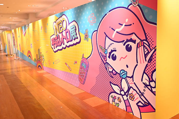 「NEO平成レトロ展」本日開幕！Chi☆Ｑの大地守と久間一平が取材会に登壇！