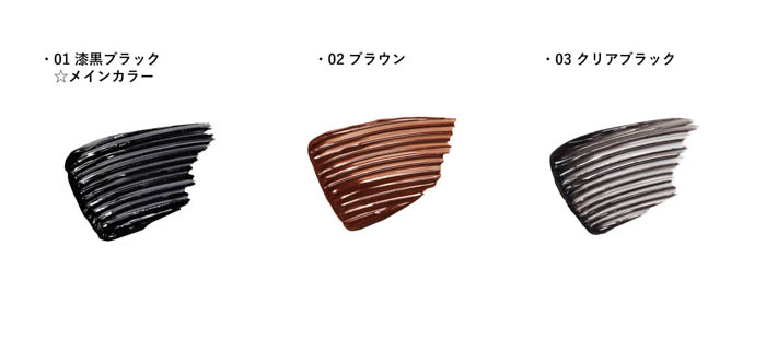 ‘‘瞬間カールロック!最強※1マスカラ”で叶う1日※2続く上向きまつ毛を、今田美桜が表現!『ファシオ』新ビジュアルを7月8日(火)より解禁!