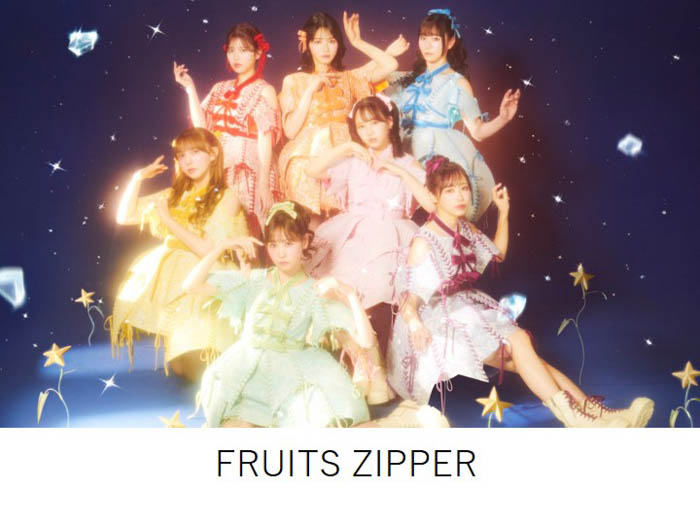 池田エライザ、香音、三吉彩花らが登場!メインアーティストにFRUITS ZIPPER、WILD BLUE、TGC初出演のaoenが決定!「マイナビ TGC 2025 A/W」豪華出演者第4弾解禁!