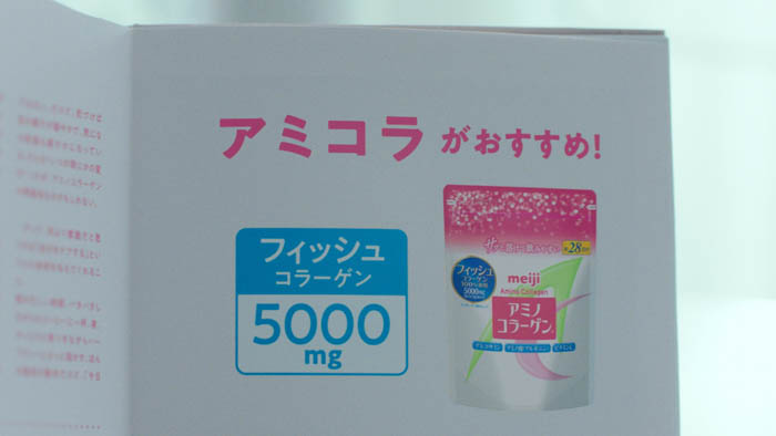 優しく語りかけてくれるディーン・フジオカに思わずドキッ!明治アミノコラーゲン新WEBCM「あなたのキレイがあふれ出す」篇 公開!