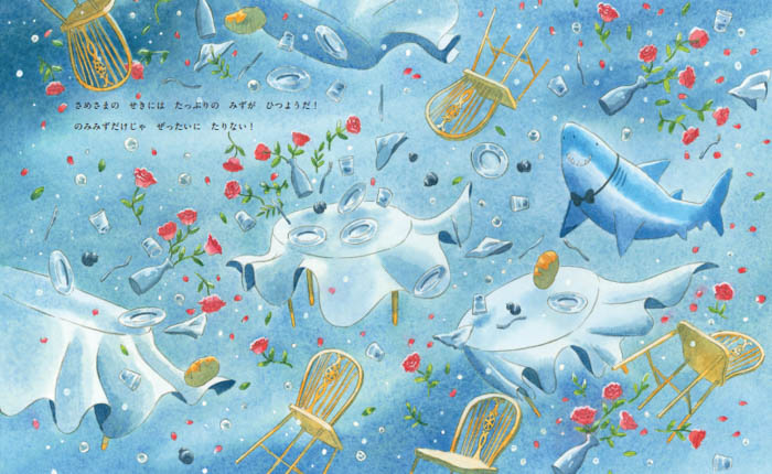 ディーン・フジオカ初の翻訳絵本『ありさんシェフの しょうたいじょう』が10月に発売・本日から予約注文開始!
