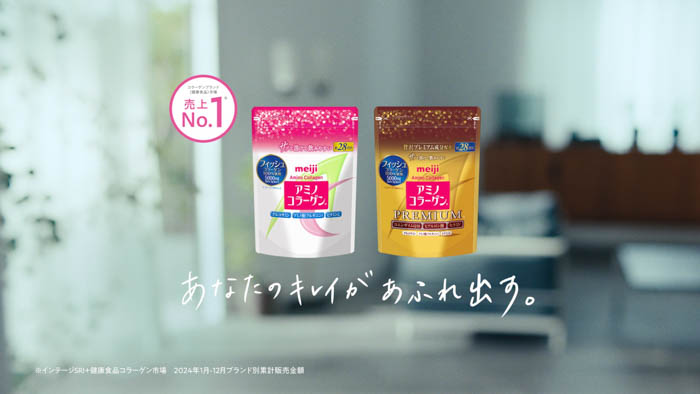 優しく語りかけてくれるディーン・フジオカに思わずドキッ!明治アミノコラーゲン新WEBCM「あなたのキレイがあふれ出す」篇 公開!