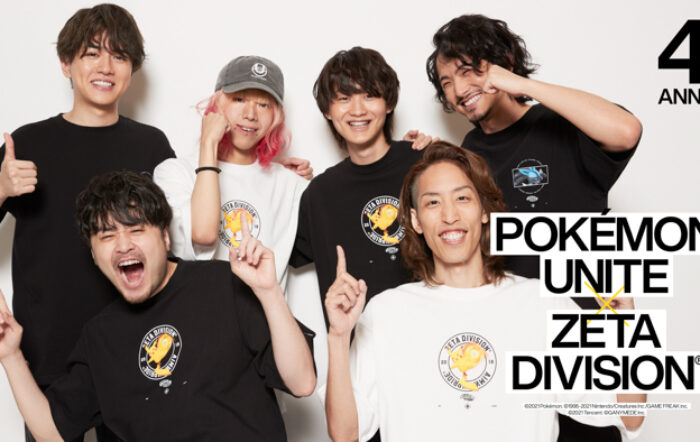 プロeスポーツチーム「ZETA DIVISION」×「Pokémon UNITE」のカプセルコレクションを発表！