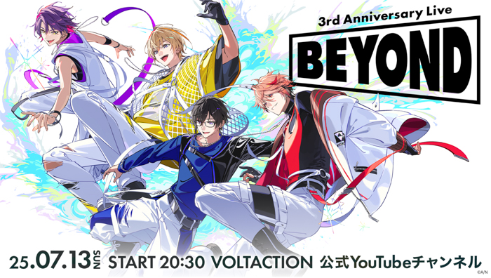 「VOLTACTION 3rd Anniversary」グッズを2025年7月13日(日)22時からにじストアにて販売開始!