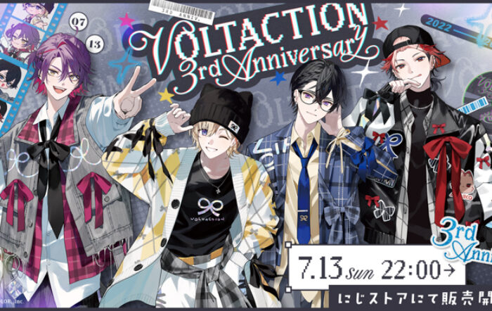「VOLTACTION 3rd Anniversary」グッズを2025年7月13日(日)22時からにじストアにて販売開始！