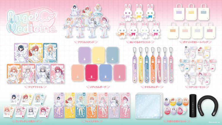 にじさんじから「Angel Medicine」グッズが登場! 本日、20時より販売決定!
