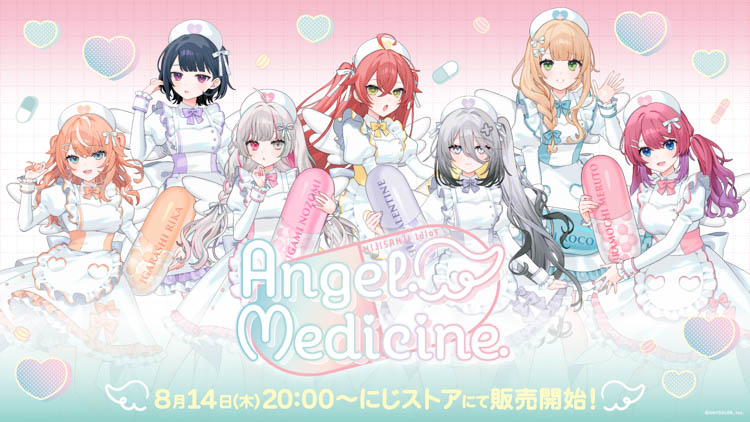 にじさんじから「Angel Medicine」グッズが登場! 本日、20時より販売決定!