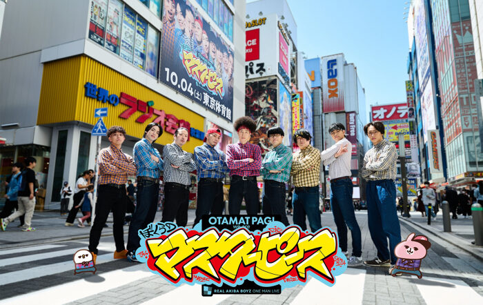 REAL AKIBA BOYZ史上最大規模ワンマンライブ“ぼくらのマスターピース”カナヘイの小動物とコラボしたキービジュアルが公開！そして、初の海外単独、中国・上海でのワンマンライブも開催決定！