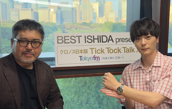 犬飼貴丈が“時を語る” ラジオ番組『BEST ISHIDA presents TickTockTalk♪』にゲストで登場！