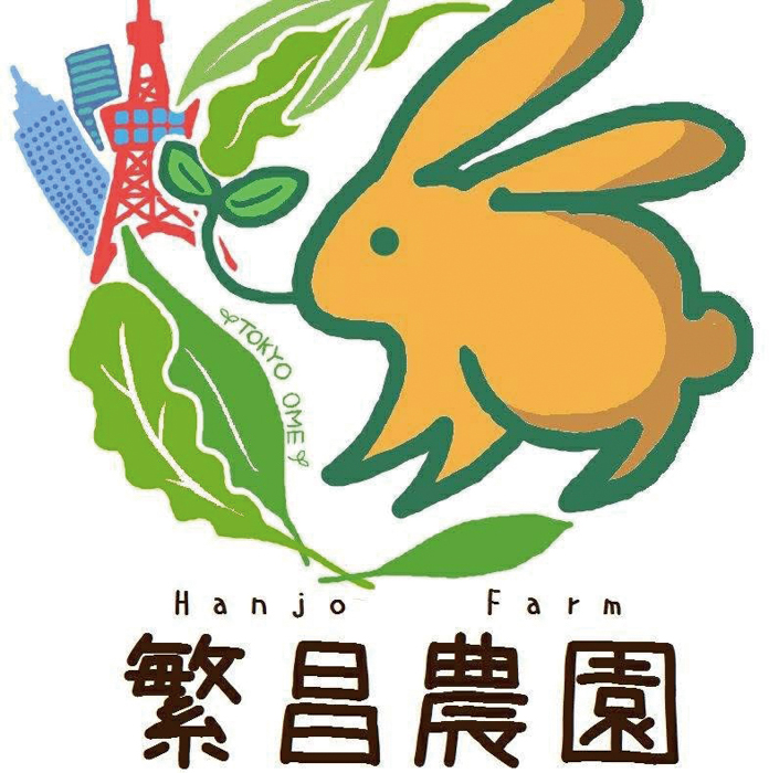 【インタビュー】農家 繁昌知洋「自分の子どものようなイメージで、 野菜を守りながら育て上げていく」
