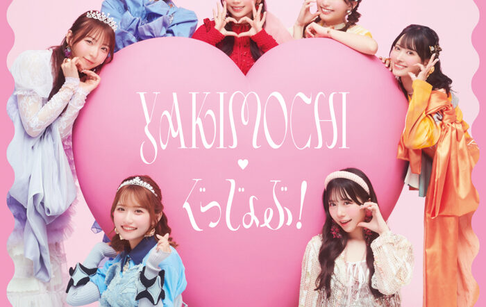 SWEET STEADY 2ndシングルCD『YAKIMOCHI / ぐっじょぶ！』各CDショップで発売記念キャンペーン開催！ 収録曲「Call me,Tell me」スペシャル映像も公開