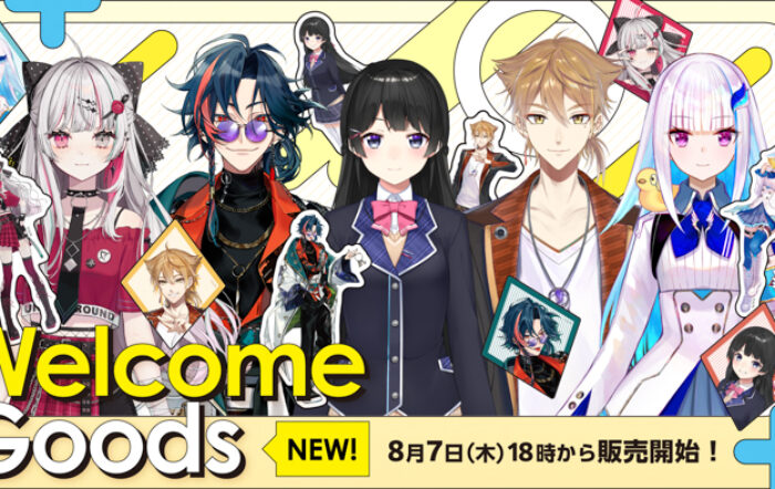 にじさんじ「Welcome Goods」から新ビジュアルを使用したステッカーセットが登場！2025年8月7日(木)18時から販売開始！