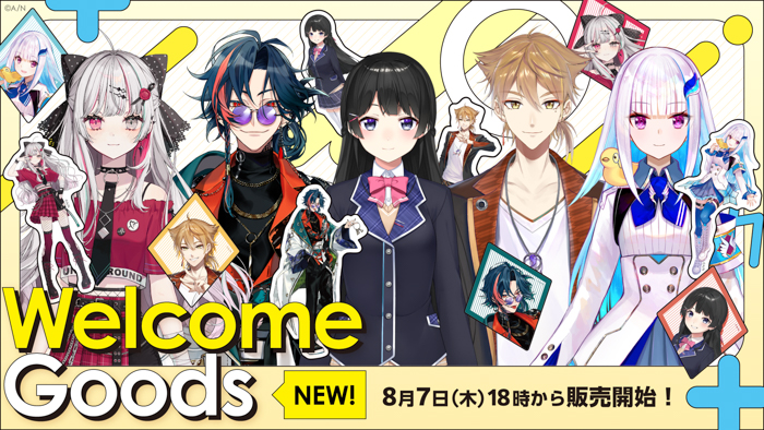 にじさんじ「Welcome Goods」から新ビジュアルを使用したステッカーセットが登場!2025年8月7日(木)18時から販売開始!