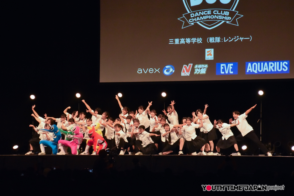 三重高等学校「戦隊（レンジャー）」がDCC決勝大会でパフォーマンスを披露！＜第13回 DANCE CLUB CHAMPIONSHIP 決勝大会＞
